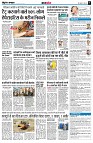 page8