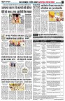 page7