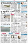 page8