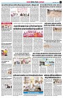 page5