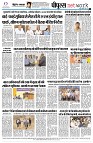 page8