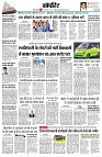 page8