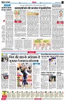 page4