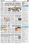 page11