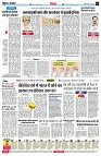 page6