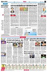page6