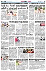 page5