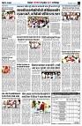 page7