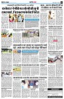 page8