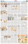 page14