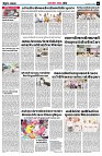 page6