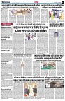 page3