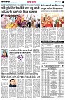 page5