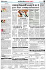 page5
