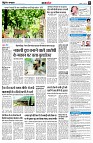 page8
