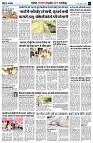 page7
