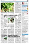 page7