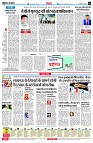 page4