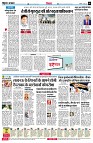 page6