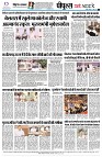 page8
