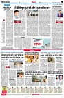 page6