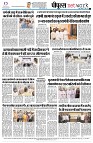 page8