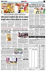 page4