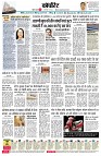 page8