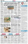 page7