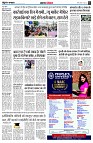 page4