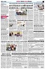 page6