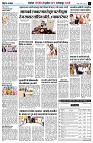 page7