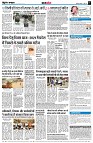 page7