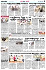 page2