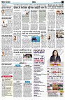 page7