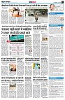 page7