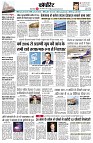page8