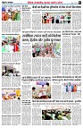 page8