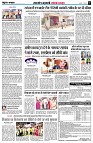 page8