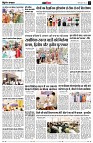 page14