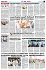 page2