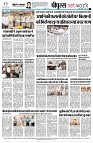 page8