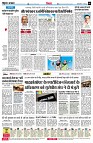 page6