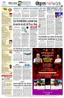 page8
