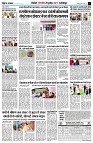 page7