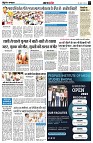 page3