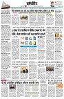 page8