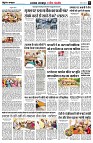 page8