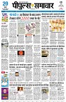 page3
