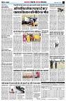 page6